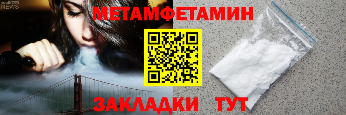 АМФ 97% Наро-Фоминск