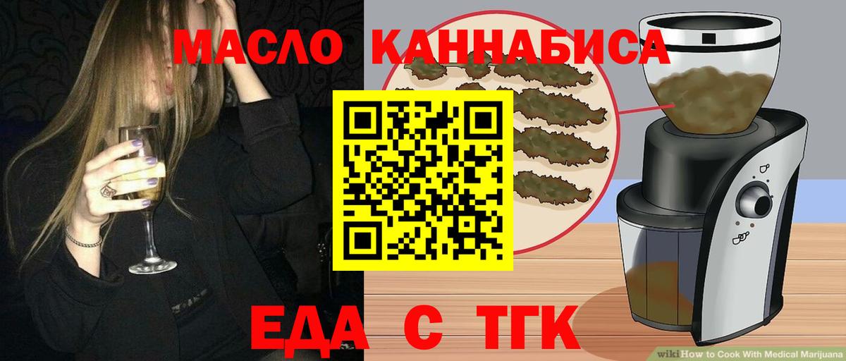 Наро-Фоминск  Canna-Cookies марихуана  Вход с VPN 