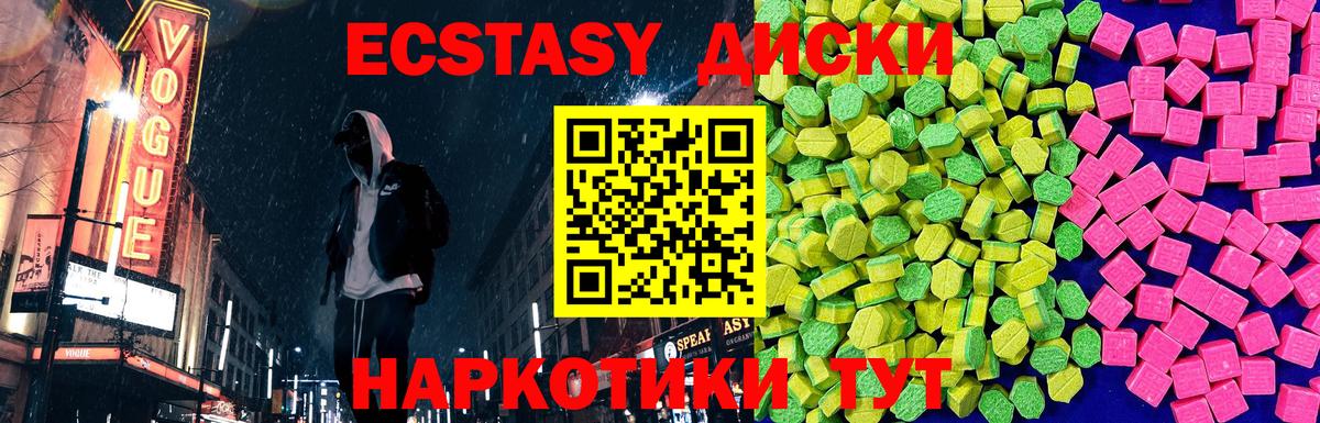 Марихуана Наро-Фоминск