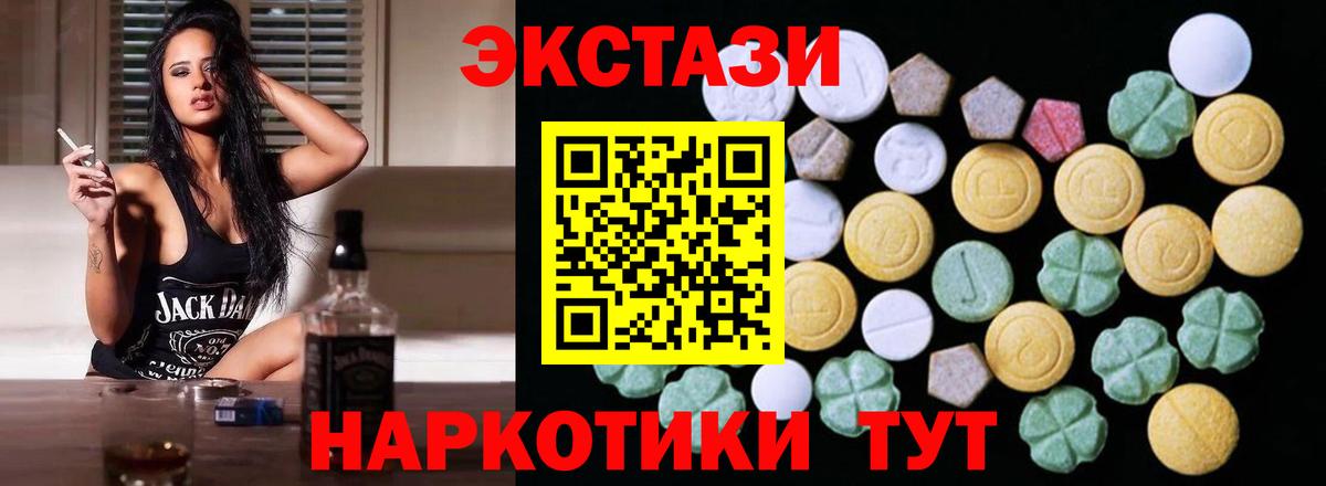 ЭКСТАЗИ louis Vuitton Наро-Фоминск