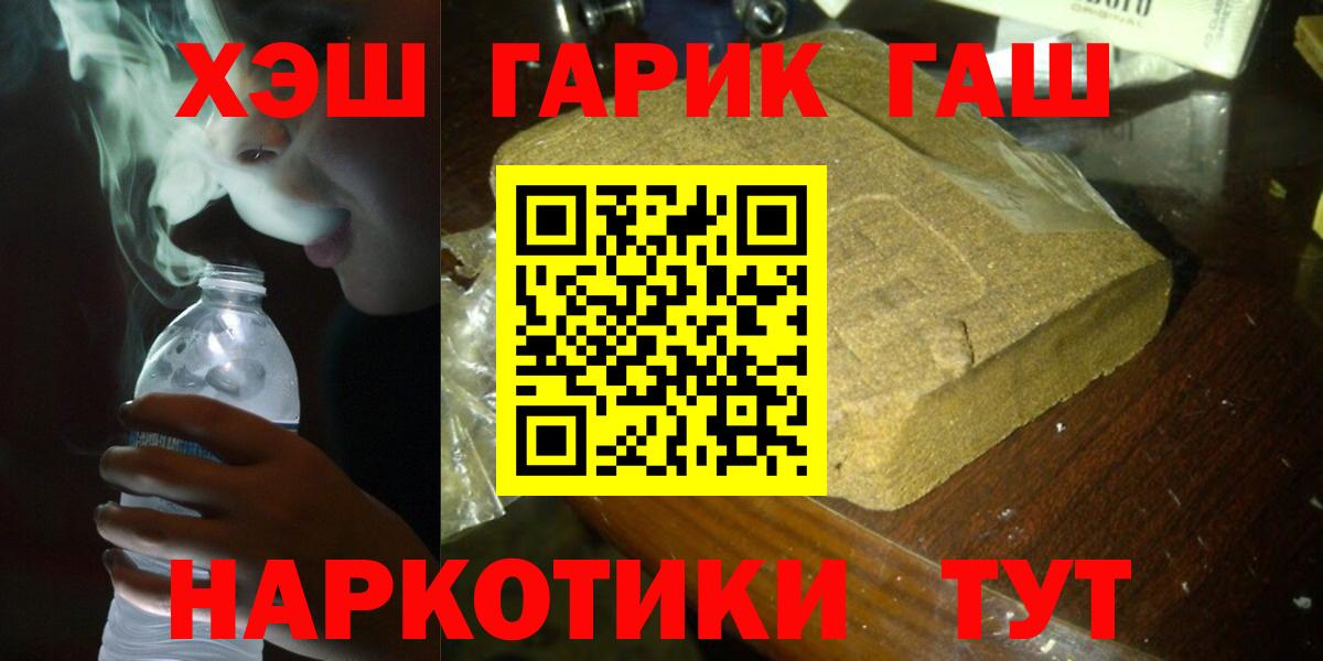 ГАШ Изолятор Наро-Фоминск