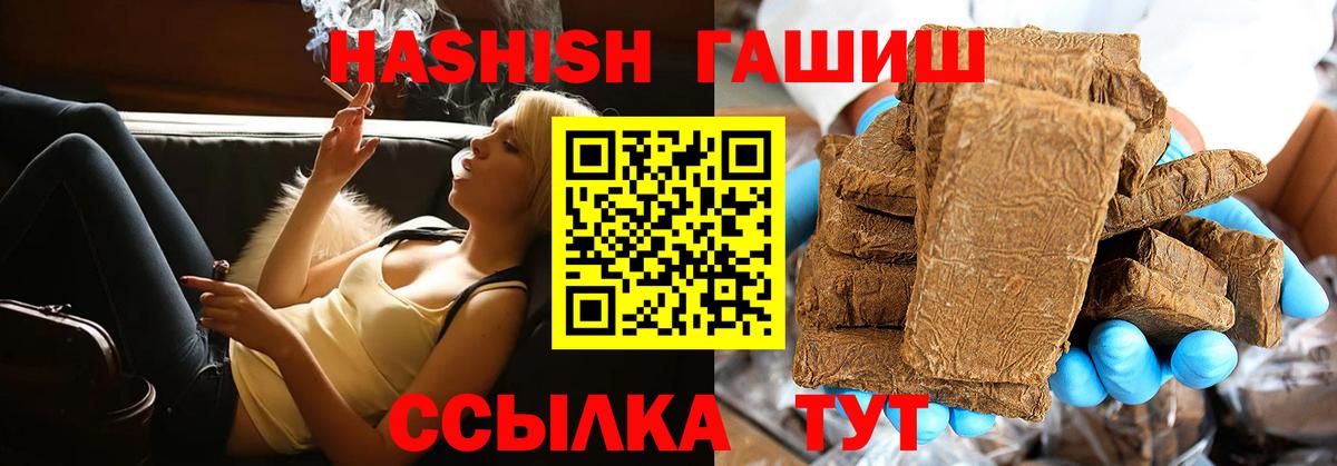 Наро-Фоминск  где найти наркотики  Вход с VPN  Гашиш AMNESIA HAZE 