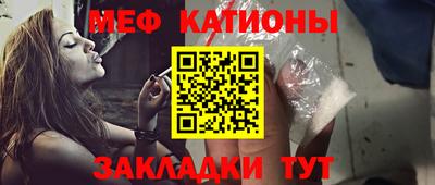 эйфоретик Уссурийск