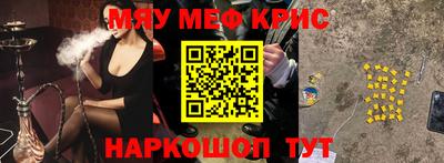 эйфоретик Уссурийск