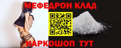 эйфоретик Уссурийск