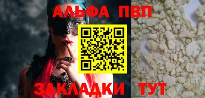 кокаин VHQ Усть-Илимск