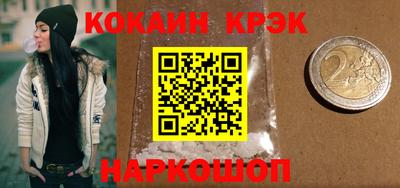 эйфоретик Уссурийск