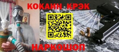 эйфоретик Уссурийск