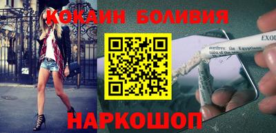эйфоретик Уссурийск