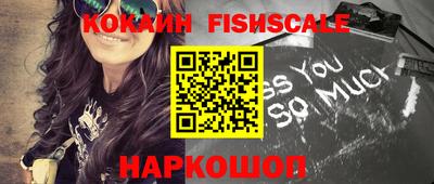 эйфоретик Уссурийск