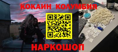 эйфоретик Уссурийск