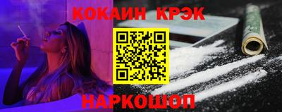 кокаин VHQ Усть-Илимск