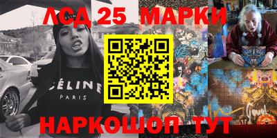 эйфоретик Уссурийск