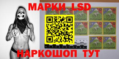 эйфоретик Уссурийск