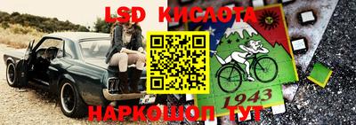 кокаин VHQ Усть-Илимск