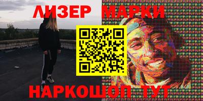apvp Усть-Джегута