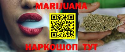 эйфоретик Уссурийск