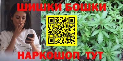 эйфоретик Уссурийск