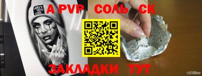 apvp Усть-Джегута