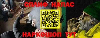 эйфоретик Уссурийск