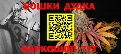 эйфоретик Уссурийск