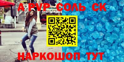 эйфоретик Уссурийск