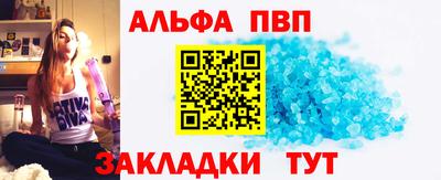 эйфоретик Уссурийск