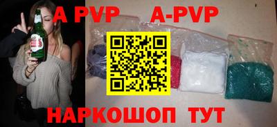 apvp Усть-Джегута