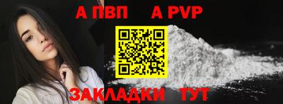 кокаин VHQ Усть-Илимск