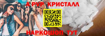 кокаин VHQ Усть-Илимск