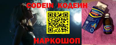 кокаин VHQ Усть-Илимск