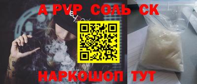 apvp Усть-Джегута