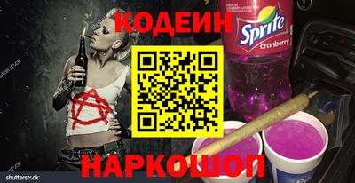 эйфоретик Уссурийск