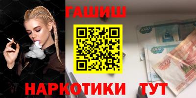 эйфоретик Уссурийск