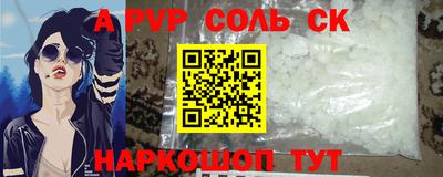 кокаин VHQ Усть-Илимск