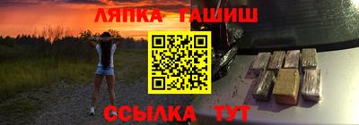 apvp Усть-Джегута