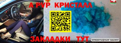 кокаин VHQ Усть-Илимск