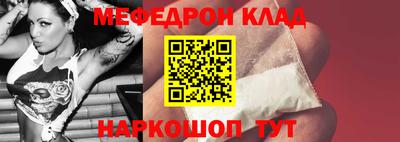 эйфоретик Уссурийск