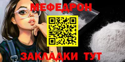 кокаин VHQ Усть-Илимск