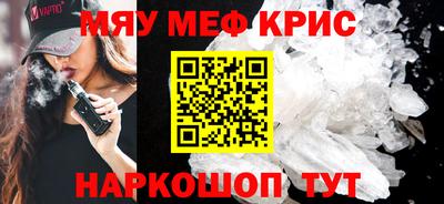 эйфоретик Уссурийск