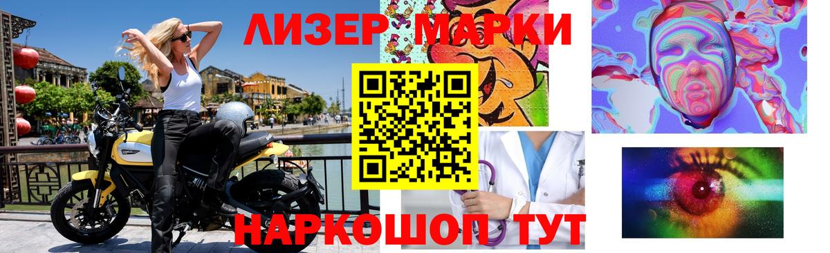 ЛСД экстази  LSD-25 экстази ecstasy  Вход с VPN  Наро-Фоминск  ЛСД экстази кислота 