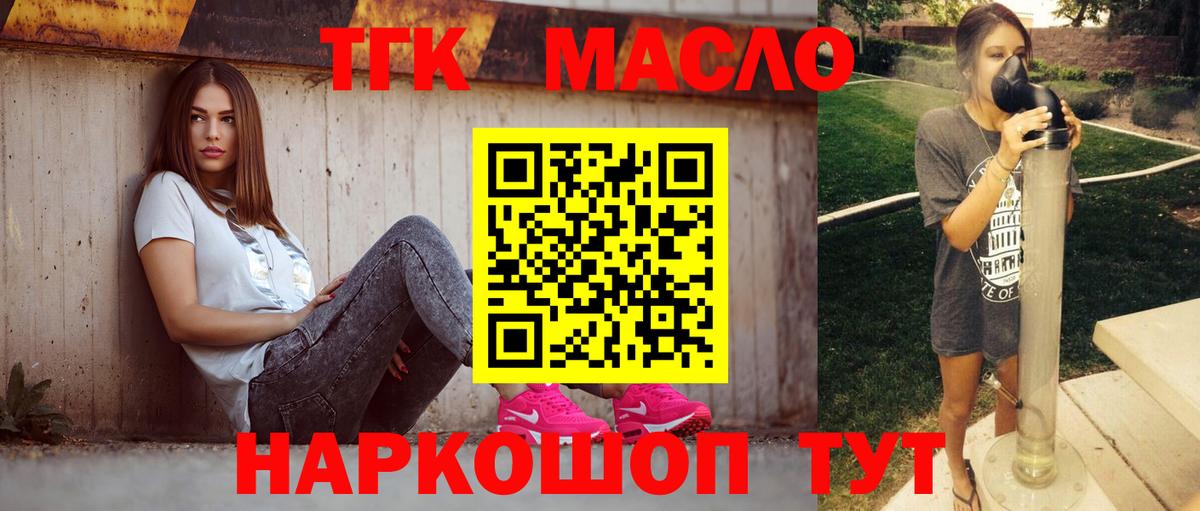 Наро-Фоминск  ГАШИШ  Cocaine  МЕФ   Вход с VPN  Альфа ПВП СК   Кокаин  Марихуана 