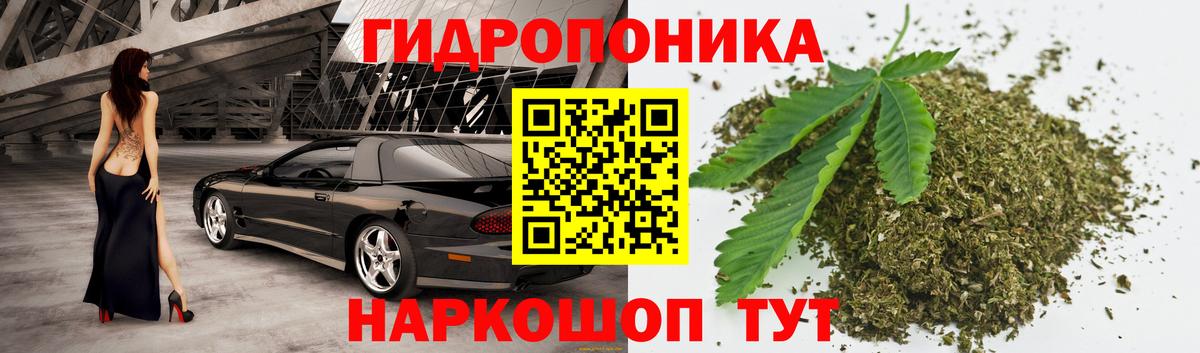 Каннабис Ganja  Канабис THC 21%  Наро-Фоминск  МАРИХУАНА Amnesia  Вход с VPN 